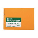 【送料無料】(まとめ) ライオン事務器バインダー合紙 A4ヨコ 20穴 155-60 1パック(10枚) 【×10セット】