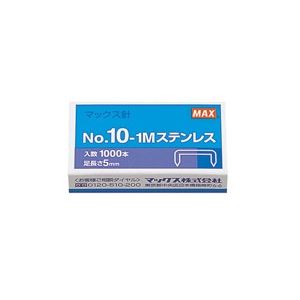 【送料無料】（まとめ）マックス ホッチキス針 NO.10-1M ステンレス MS91194 1000本 【×20セット】 生活用品・インテリア・雑貨 文具・オフィス用品 ホッチキス・ステープラー レビュー投稿で次回使える2000円クーポン全員にプレゼント