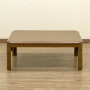 【送料無料】折れ脚コタツ 継脚式 幅約105cm BR(ブラウン) 組立品【代引不可】