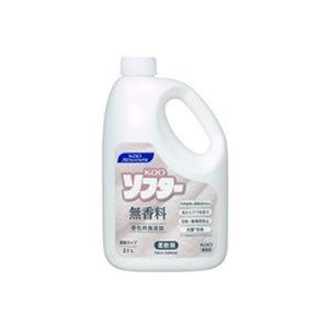 【送料無料】花王 kaoソフター 無香料 2.1L 生活用品・インテリア・雑貨 日用雑貨 洗濯洗剤 レビュー投稿で次回使える2000円クーポン全員にプレゼント