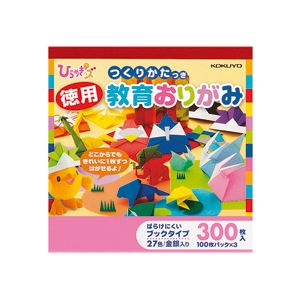 【送料無料】（まとめ）＜ひらめきッズ＞徳用教育おりがみ 100枚入×3冊入×10パック 生活用品・インテリア・雑貨 文具・オフィス用品 ノート・紙製品 おりがみ レビュー投稿で次回使える2000円クーポン全員にプレゼント