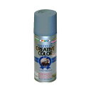 【送料無料】クリエイティブカラースプレー 07スモーキーブルー 300ML【5個セット】【代引不可】