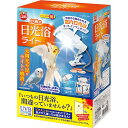 【送料無料】小鳥の日光浴ライト (鳥用品)