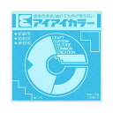 【送料無料】(まとめ) エヒメ紙工アイアイカラー おりがみ単色 No.120 150×150mm みず AI-TAN22 1パック(100枚) 【×5セット】