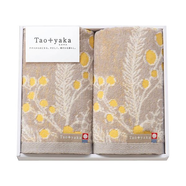 【送料無料】Taoyaka ミモザ フェイスタオル2P 34×80cm C6065534