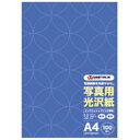 【送料無料】ジョインテックス 写真用光沢紙A4 300枚 A029J-3
