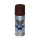 【送料無料】クリエイティブカラースプレー 08コーヒーブラウン 300ML【5個セット】【代引不可】