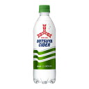 【送料無料】【まとめ買い】アサヒ 三ツ矢サイダーピュアボトル ペットボトル 500ml×48本【24本×2ケース】【代引不可】 フード・ドリンク・スイーツ 炭酸飲料 レビュー投稿で次回使える2000円クーポン全員にプレゼント