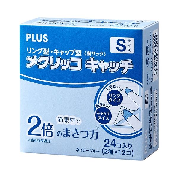 【送料無料】【まとめ】 プラス メクリッコキャッチS タイプミックス 箱 【×3セット】