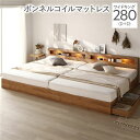 【送料無料】ベッド ワイドキング 280 D+D ボンネルコイルマットレス付 シャビーオーク 連結 照明付き 宮付き 宮棚付き 棚付き コンセント付 収納ベッド...