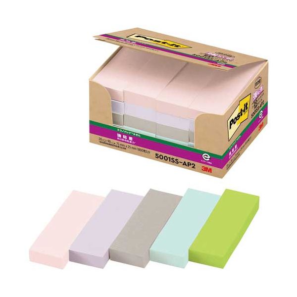 【送料無料】Post-it強粘着再生紙 75×25mm 5001SS-AP2