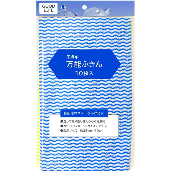 【送料無料】【5個セット】 ニッコー 万能ふきん 35×60cm 10枚入 W-50 生活用品・インテリア・雑貨 キッチン・食器 その他のキッチン・食器 レビュー投稿で次回使える2000円クーポン全員にプレゼント