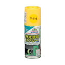 【送料無料】夜光塗料スプレー だいだい色 100ML【代引不可】