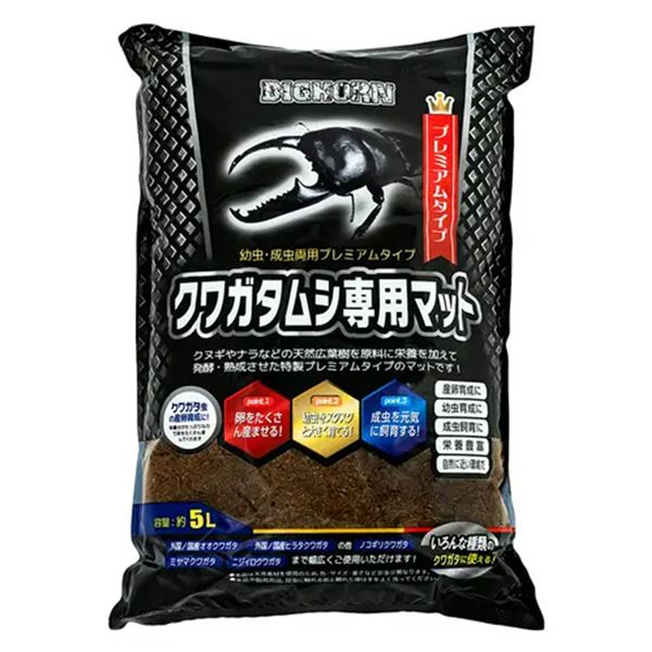 【送料無料】（まとめ）クワガタムシ専用マット5L （昆虫用品） 【×5セット】 ホビー・エトセトラ ペット 昆虫 レビュー投稿で次回使える2000円クーポン全員にプレゼント