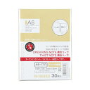 【送料無料】(まとめ) リヒトラブツイストノート(専用リーフ) A6タテ 17穴 5mm方眼罫 N-1663SD 1パック(30枚) 【×10セット】