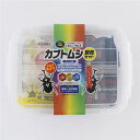 【送料無料】カブトムシ飼育セット プレミアムタイプ (昆虫用品)