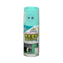 【送料無料】夜光塗料スプレー 水色 100ML【代引不可】
