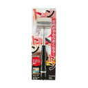 【送料無料】【5セット】 パール金属 ベジライブ ダイキャスト肉たたき CC-1097X5