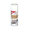 【送料無料】カラーアルミスプレー 白 300ML【代引不可】