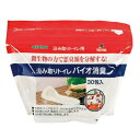 【送料無料】アズマ工業 汲み取りトイレバイオ消臭 30包入り