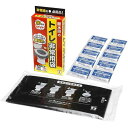 【送料無料】【2個セット】 サンコー トイレ非常用袋 10回分 R-40