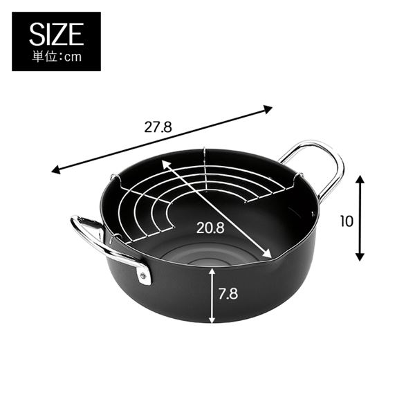 【送料無料】燕熟の技 共柄天ぷら鍋20cm EJTP-251 生活用品・インテリア・雑貨 キッチン・食器 鍋・圧力鍋 レビュー投稿で次回使える2000円クーポン全員にプレゼント