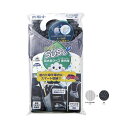 【送料無料】山崎産業 SUSU 車内用傘ケース 長傘用 ストライブグレー SA-067GY