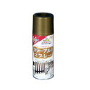【送料無料】カラーアルミスプレー ゴールドメタリック 300ML【代引不可】