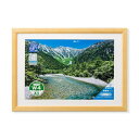 【送料無料】【写真額】マット付き・透明PET付 ■KNT写真額 A3(297×420mm)・W4切(238×350mm) ナチュラル