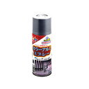 【送料無料】カラーアルミスプレー シルバーメタリック 300ML【代引不可】