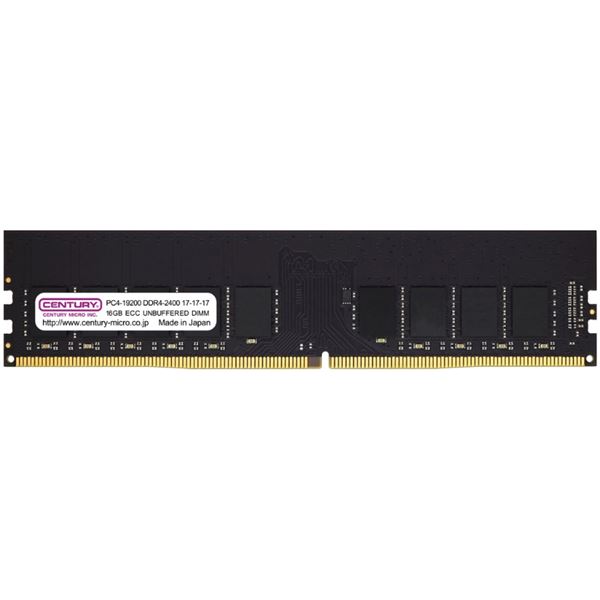 【送料無料】センチュリーマイクロ サーバー/ワークステーション用 PC4-19200/DDR4-2400 16GB 288-pinUnbuffered DIMM ECC付 1.2v 日本製 CB16G-D4UE2400 AV・デジモノ パソコン・周辺機器 その他のパソコン・周辺機器 レビュー投稿で次回使える2000円クーポン全員にプレゼ