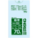 【送料無料】【2個セット】 ハウスホールドジャパン STRONG 業務用 極厚 ポリ袋 70L 透明 10枚入 GT78