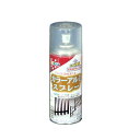 【送料無料】カラーアルミスプレー クリヤ 300ML【代引不可】