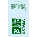 【送料無料】【2個セット】 ハウスホールドジャパン STRONG 業務用 極厚 ポリ袋 90L 透明 10枚入 GT98