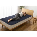 【送料無料】敷きパッド 寝具 ワイドキング 約200×200cm ダークネイビー さらっと快適 天然素材 綿 タオルの敷きパッド 中綿レーヨン混【代引不可】