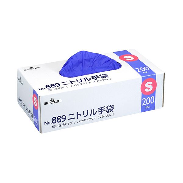 【送料無料】〔まとめ〕 ショーワグローブ No.889 ニトリル手袋 S パープル #889-S 1箱 (200枚) 〔×3セット〕 使い捨て手袋 使いきり手袋