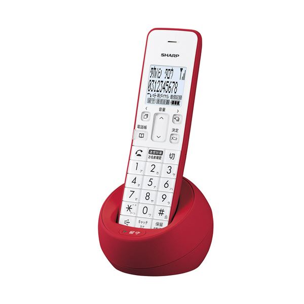【送料無料】シャープコードレス電話機 子機1台 レッド系 JD-S09CL-R 1台