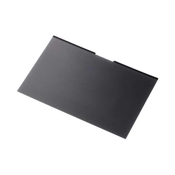 【送料無料】マグネット覗き見防止フィルタ 13.3W 16:10