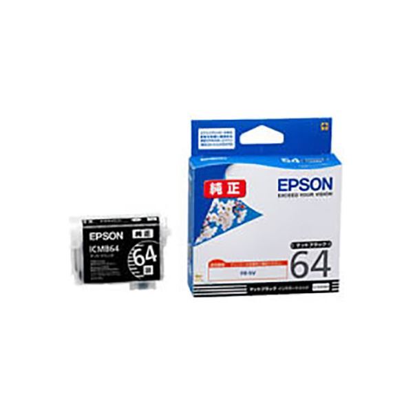 【送料無料】(まとめ) 【純正品】 EPSON エプソン インクカートリッジ 【ICMB64 マットブラック】 【×3セット】 AV・デジモノ パソコン・周辺機器 インク・インクカートリッジ・トナー インク・カートリッジ エプソン(EPSON)用 レビュー投稿で次回使える2000円クーポン全