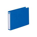 【送料無料】(業務用10セット) LIHITLAB ツイストリング式ファイル 【B5/2穴】 ヨコ型 F832UN-5 藍