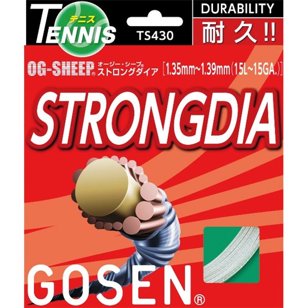 【送料無料】GOSEN（ゴーセン） オージー・シープ ストロングダイア（ホワイト20張入） TS430W20P スポーツ・レジャー スポーツ用品・スポーツウェア テニス用品 その他のテニス用品 レビュー投稿で次回使える2000円クーポン全員にプレゼント