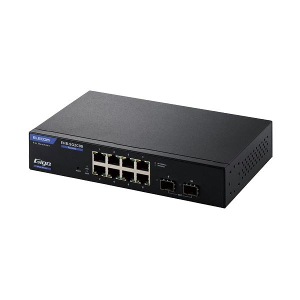【送料無料】エレコムレイヤー2 Giga対応 Webスマートスイッチ 8ポート EHB-SG2C08 1台