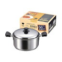 【送料無料】パール金属 クックパレス 3層底両手鍋22cm HB-2528