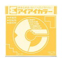 【送料無料】エヒメ紙工アイアイカラー おりがみ単色 No.120 150×150mm くちなし AI-TAN181セット(20000枚:100枚×200パック)