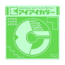 【送料無料】エヒメ紙工アイアイカラー おりがみ単色 No.120 150×150mm わかみどり AI-TAN201セット(20000枚:100枚×200パック...