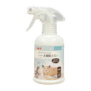 【送料無料】(まとめ) ハーモニーお掃除スプレー 220ml 【×3セット】(4)
