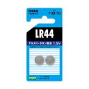 【送料無料】(まとめ) FDK 富士通アルカリボタン電池 1.5V LR44C(2B)N 1パック(2個) 【×5セット】
