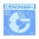 【送料無料】エヒメ紙工アイアイカラー おりがみ単色 No.120 150×150mm わすれなぐさ AI-TAN231セット(20000枚:100枚×200パッ...