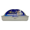 【送料無料】(まとめ)三角ラビレット消臭セット ムーングレー【×2セット】(ペット用品)