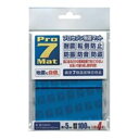 【送料無料】プロセブン 耐震マット P-N50L 4枚